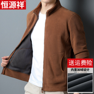 恒源祥卫衣男冬季加绒厚款保暖摇粒绒开衫男装双面奥粒绒休闲外套