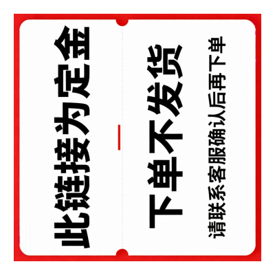 鑫优寰 垃圾袋 NDH-03 个