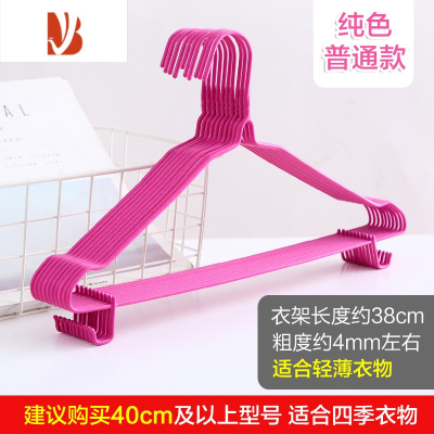 三维工匠10个装家用浸塑衣架挂衣架成人防滑晾衣服架子加粗挂衣撑