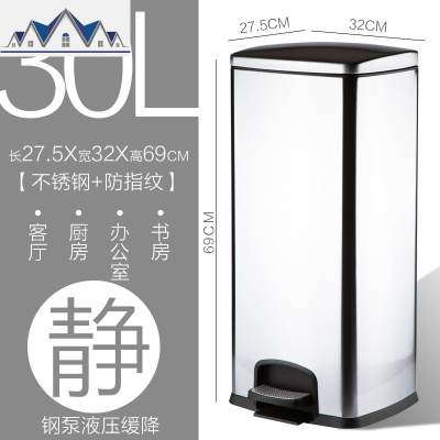 垃圾桶家用带盖客厅大号 创意欧式有盖厨房卧室大容量加厚垃圾桶 三维工匠