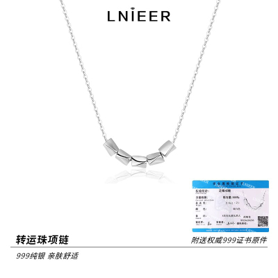 999纯银转运珠项链女轻奢小众设计高级感锁骨链2025新款颈链送女朋友老婆情人节七夕生日礼物