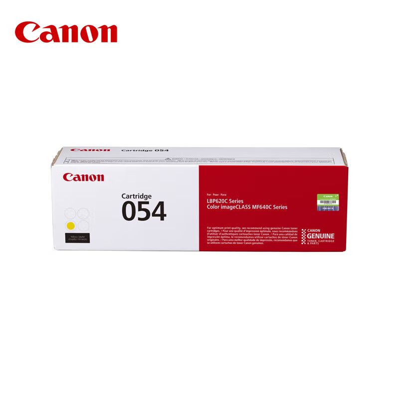 佳能 CRG054Y黄色原装硒鼓耗材(适用MF641Cw/MF643Cdw/MF645Cx/) 1200页 单位:个