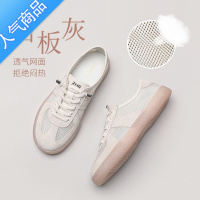 SUNTEK网鞋女2023新款夏季德训鞋透气平底运动休闲果冻底小白鞋薄款女鞋