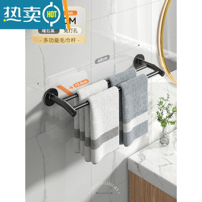 敬平浴室毛巾架双杆卫生间免打孔挂杆浴巾厕所置物架擦手巾挂架 曜石黑60cm双杆-太空铝出口品质浴室置物架