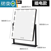 敬平化妆镜台式led灯大号补光梳妆镜桌面ins家用带灯精致美妆镜子灯泡便携式用镜 酷黑15灯插电款(三光色+无极调光)