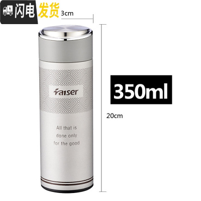 三维工匠保温杯男士500大容量便携车载304不锈钢防摔泡茶水杯刻字定制 太空银350