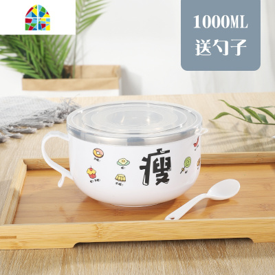 泡面碗带盖不锈钢日式学生饭盒可爱少女心单个宿舍方便面碗筷套装 FENGHOU 白色[瘦]1200ML+餐具
