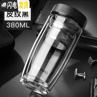 三维工匠喝水玻璃杯网红双层男口杯家用过滤水杯保温防摔防烫茶叶分离杯子