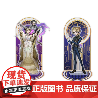 时光网 第五人格 亚克力场景立牌