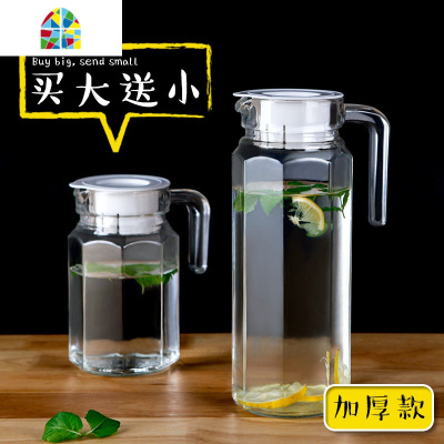 玻璃冷水壶凉水壶大容量防爆冰箱饮料耐热家用买大送小 FENGHOU 竖条壶大小壶