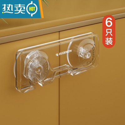 显彩透明柜子锁儿童安全锁抽屉扣冰箱双开门锁宝宝防开门卡扣柜门锁扣 [无痕高透/高雅白透]6只房门安全扣