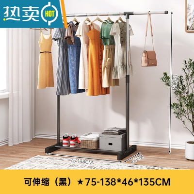 敬平晾衣架落地阳台家用晒衣架晒被子器室内挂衣服架室外简易晾衣杆 [可伸缩]黑色单杆75-138cm 大