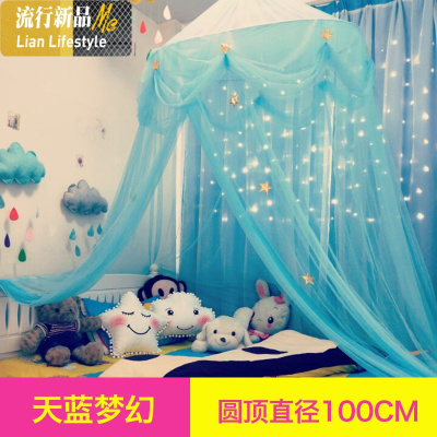 圆顶吊挂蚊帐INS网红2018新款吊顶装饰少女心房间儿童房床幔纱幔 三维工匠
