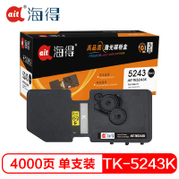 海得 TK-5243K墨粉盒 专业版 AIT-TK5243K黑色 适用京瓷Kyocera P5026CDN M5526