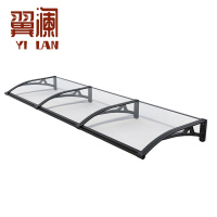 翼澜 防雨棚 3m 个