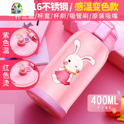 儿童保温杯带吸管两用小学生防摔便携水壶幼儿园男女宝宝杯子水杯 FENGHOU [感温变色款]升级316不锈钢红色猴