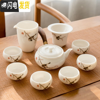 三维工匠德化白瓷茶具套装家用羊脂玉瓷功夫茶具泡茶壶盖碗茶杯海整套茶盘 款式04喜上眉梢10件套安全包装