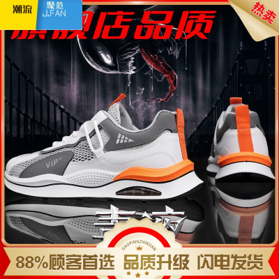 聚范安­錔网鞋透气夏季薄款镂空网面男鞋户外轻便夏天运动跑步休闲鞋