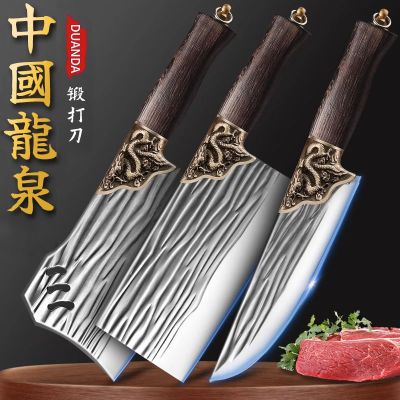 龙泉锻打砍骨刀家用厨房不锈钢菜刀组合斩切两用切片刀W8169