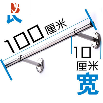 三维工匠侧装固定式阳台晾衣架墙壁面支架挂衣不锈钢单杆室内墙面上