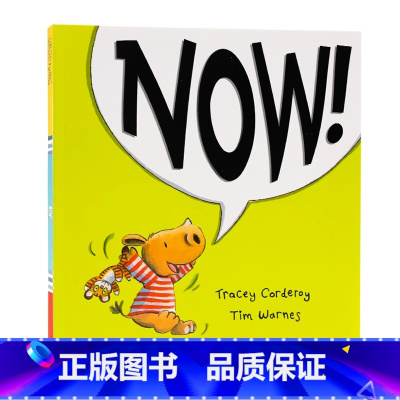 [正版]英文原版绘本 Now! 现在! 不耐烦宝宝的绘本 儿童益智启蒙早教图画故事书 低幼英文原版绘本亲子读物 Tra
