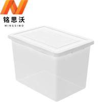 铭思沃透明收纳箱42.5*30.5*30cm个