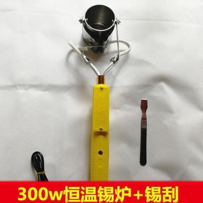 直柄式手提焊锡锅熔锡炉300w500w铅条电线接头焊锡丝加热芯 恒温熔锡炉300w锅直径50mm