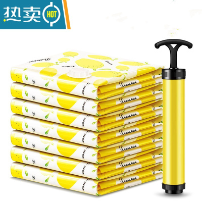 敬平真空压缩袋收纳袋被子衣物衣服器家用抽空气棉被行李箱专用袋子 柠檬10只装(手泵)多买 更优惠 大号(100*70