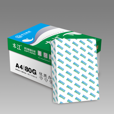 宣皇 绿色木江标书打印双面复印500张一包A4纸白纸试卷纸a四草稿纸 绿色木江A4 80G 8包/箱