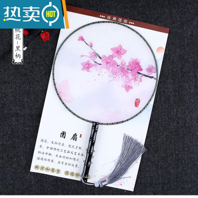 XIANCAI儿童汉服古装女童古风古典团扇双面圆舞蹈扇中国风扇子表演跳舞扇 面若桃花