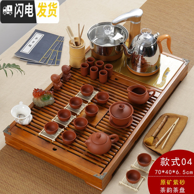 三维工匠实木茶盘套装全自动上水电磁炉功夫茶具茶海托盘简约一体茶台家用 款式4木色茶韵原矿紫砂套