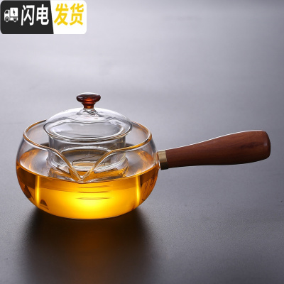 三维工匠耐热玻璃茶壶实木把手壶功夫茶具套装煮泡茶器日式小号过滤 B款450