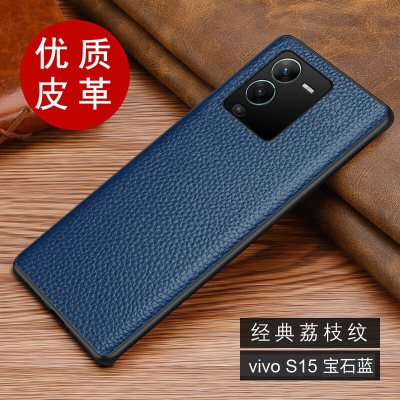 安美宝 vivos15手机壳S15Pro保护壳S15e真皮荔枝纹轻薄精孔镜头外壳vivo s12pro防摔简约商务保护套