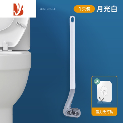 三维工匠卫生间马桶刷家用无死角高尔夫硅胶厕所刷子挂墙式自清洁厕所器