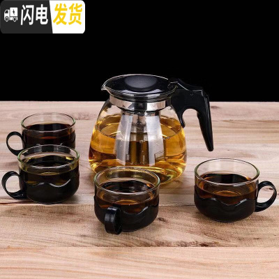 三维工匠开水直冲花茶壶耐热玻璃家用餐厅茶杯茶具不锈钢过滤大容量冲茶器 1100茶壶+带四莲花托杯套装