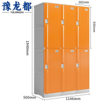 豫龙都 衣柜 六门 个