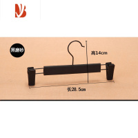 三维工匠裤架裤夹子家用10个成人服装店伸缩防滑塑料挂裤子架衣架裤夹