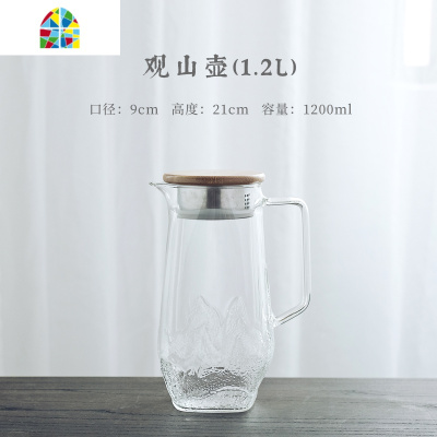 日式冷水壶凉水壶家用玻璃储水可高温水杯套装大容量超大柠檬果汁 FENGHOU 树纹杯2个