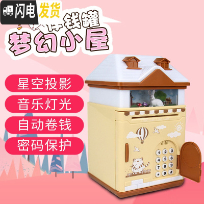 三维工匠创意抖音大容量储蓄儿童存钱罐只进不出365天男孩女孩密码箱网红 黄色储蓄罐