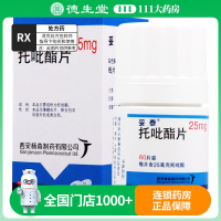 妥泰 托吡酯片 25mg*60片/盒