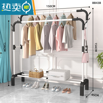 敬平挂衣架落地卧室移动简易晾衣服架子单杆式家用折叠室内衣帽架轻奢 150cm白-双杆升级晾晒架