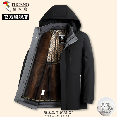 啄木鸟冬季新款男士保暖羽绒服加绒加厚鹅绒外套中年爸爸装上衣C