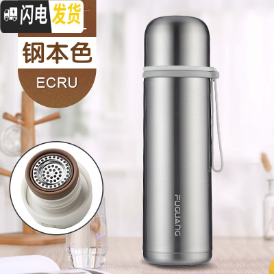 三维工匠保温杯男女士大容量学生不锈钢便携户外运动保温壶防摔茶杯子 本色