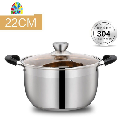 封后304不锈钢加厚汤锅小蒸锅2双层1层蒸笼电磁炉家用22CM-28CM FE 24CM汤锅(加厚多层底款)SUS304
