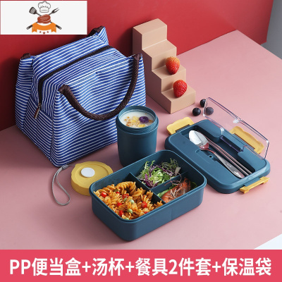 饭盒分隔型学生上班族可微波加热可爱少女心便当盒带汤餐盒易清洗 深海蓝[赠不锈钢筷勺+便携袋+早餐杯] 敬平