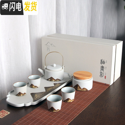 三维工匠黑陶功夫茶具套装家用禅意日式泡茶简约现代客厅茶壶干泡礼盒定制 新款提梁壶-雅白礼盒装