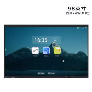 安诺仕98英寸安卓+Windows会议平板一体机 ANS-Z980S 单位:台