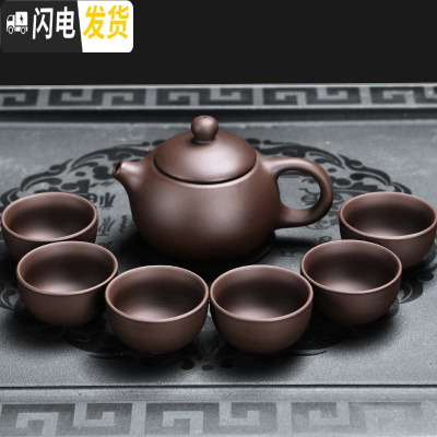 三维工匠懒人茶具套装家用半全自动旋转小紫砂壶石磨功夫茶杯配件泡茶 18[紫泥紫砂]茶具一壶六杯小套