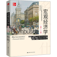 [M]宏观经济学(第13版)-9787300288536