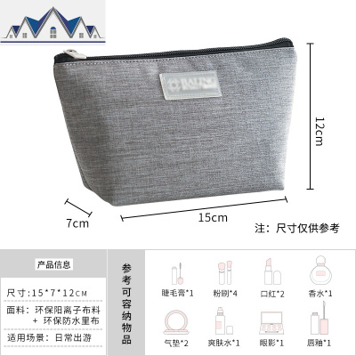 化妆包女 便携化妆品收纳包大容量ins风超火网红手提化妆袋收纳盒 三维工匠